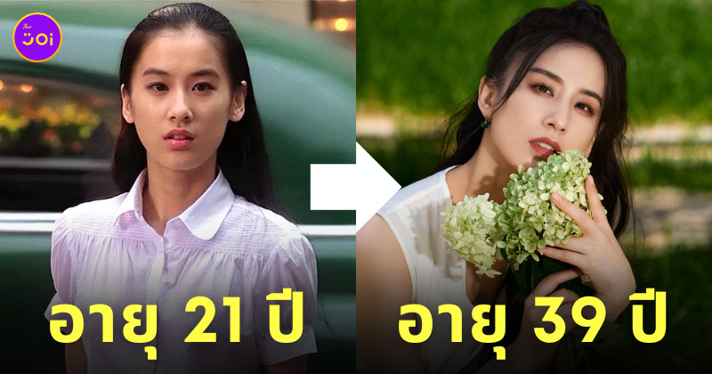 หวง เซิ่งอี นางเอก คนเล็กหมัดเทวดา ig