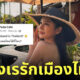 Fleem Template The Joi FBWebsite 7 1