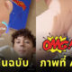 troye sivan แปลงภาพตัวเองเป็นอนิเมะ