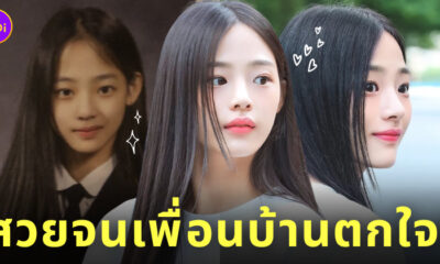 มินจี newjeans สวยตั้งแต่เด็ก
