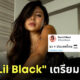 Fleem Template The Joi FBWebsite
