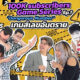 Thumb 100k Ep1