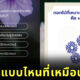 แบบทดสอบดอกไม้แบบไหนที่เหมือนกับคุณ
