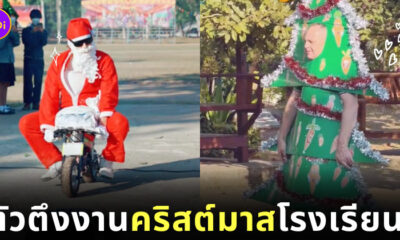 ครูต่างชาติ งานคริสต์มาสโรงเรียน