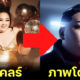 ชาวเน็ตเอ็นดู! เอแคลร์เพจจือปาก ให้AI บนแอปฯ VOI สร้างภาพตัวเอง แต่กลับเหมือน คิมจองอึน