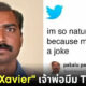 ซาเวียร์ (Xavier) หรือ ปากาลา ปาปิโต (Pakalu Papito) เจ้าพ่อมีมสุดฮาบน Twitter คือใคร
