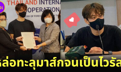 สาวไทยถล่มไลก์ภาพครูสอนภาษาเกาหลีในโครงการ KOICA