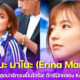 เปิดวาร์ป เอรินะ มาโนะ (Erina Mano) กองเชียร์ญี่ปุ่นสุดน่ารักจนเป็นไวรัล!