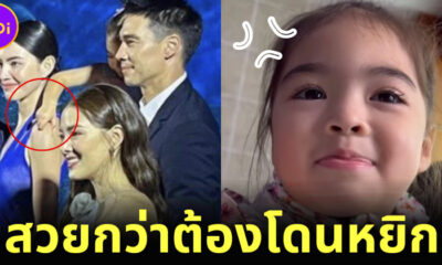 แป๋วแหววขอแถลงข่าว! น้องเดมี่ เผยหยิก ใหม่ ดาวิกา เพราะสวยกว่า