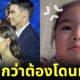 แป๋วแหววขอแถลงข่าว! น้องเดมี่ เผยหยิก ใหม่ ดาวิกา เพราะสวยกว่า