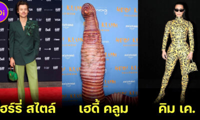 ไม่จึ้งก็ต้องอึ้งมาก! กับ 22 ชุดดาราฮอลลีวูดที่ถูกพูดถึงมากที่สุดในปี 2022