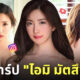 Fleem Template The Joi FBWebsite 12 2