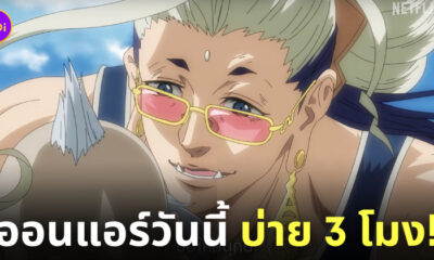 record of ragnarok season 2 ซับไทย มากี่โมง