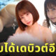 ยูกะ ซูซูกิ Yuka Suzuki akb48 นางเอก av
