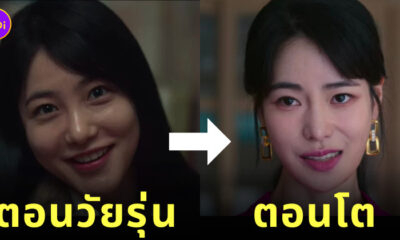 นักแสดง the glory วัยรุ่น ผู้ใหญ่