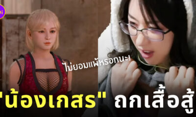 ประวัติ kson onair คือ