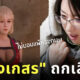 ประวัติ kson onair คือ