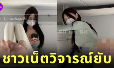 สาวจีนแก้ผ้าบนรถไฟ