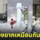 ปืนใหญ่นีโออาร์มสตรองไซโคลนเจ็ทอาร์มสตรอง หิมะ