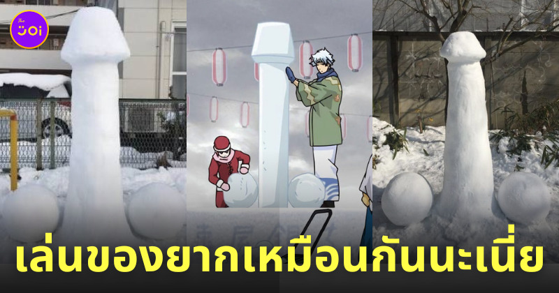 ปืนใหญ่นีโออาร์มสตรองไซโคลนเจ็ทอาร์มสตรอง หิมะ