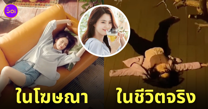 ฮันโซฮี โฆษณาเบียร์