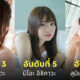 Fleem Template The Joi FBWebsite 3 3