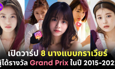 นางแบบกราเวียร์ ญี่ปุ่น ig gravure award