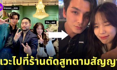โซอี เซจุน single's inferno 2