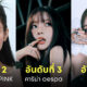 ไอดอลเกาหลี หญิง ตัวละครเกม