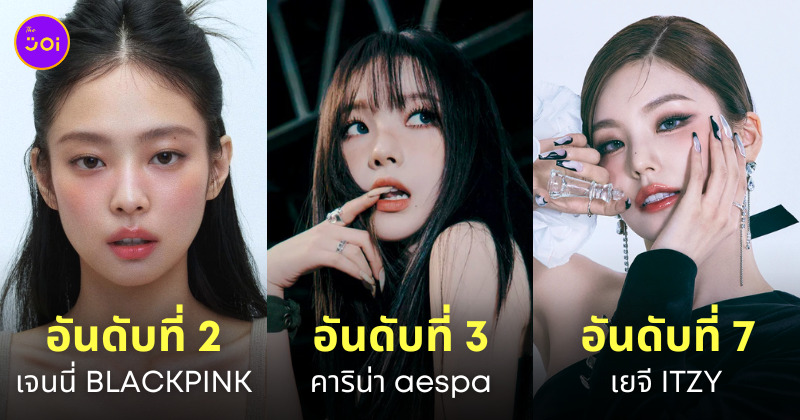 ไอดอลเกาหลี หญิง ตัวละครเกม