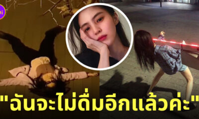 อันโซฮี เมา