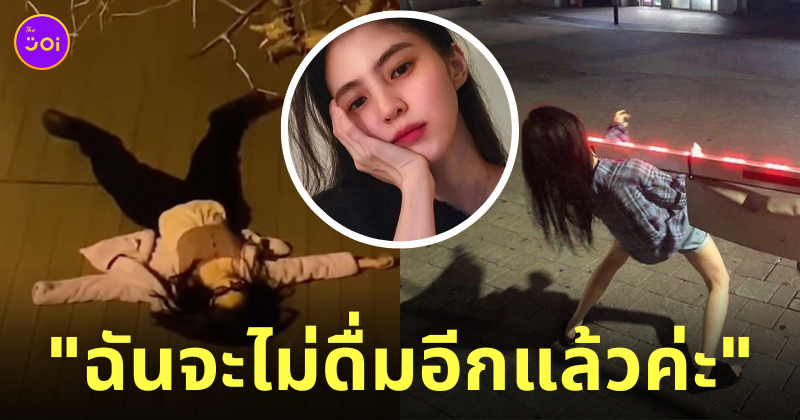 อันโซฮี เมา