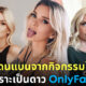 Fleem Template The Joi FBWebsite 6 4