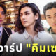 Fleem Template The Joi FBWebsite 6
