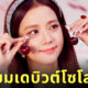 Fleem Template The Joi FBWebsite 8