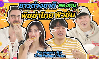 Thai Pizza Fusion new 1
