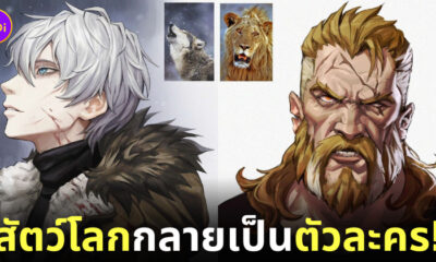 ภาพสัตว์โลกกลายเป็นตัวละครอนิเมะ Nitro
