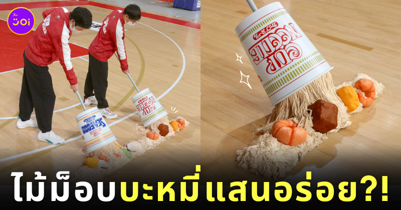 ไม้ม็อบบะหมี่ถ้วย นิสชิน nissin ญี่ปุ่น
