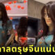 ห้างมาเลเซีย หุ่นนางแบบ ชุดกี่เพ้า หลอน ตรุษจีน