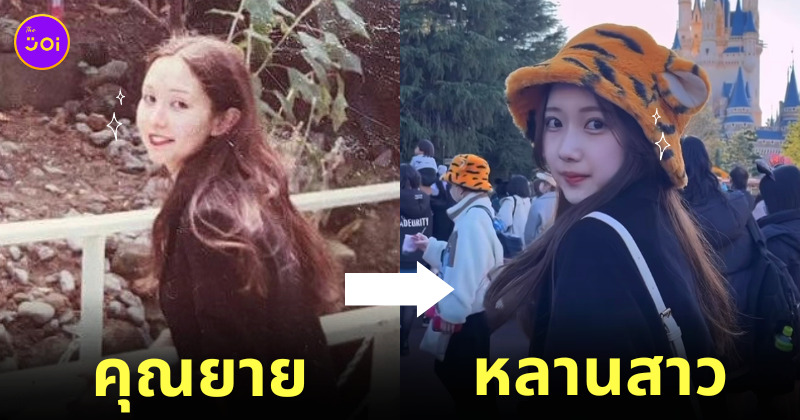 นางแบบ ชาวญี่ปุ่น มิเระอิ หน้าเหมือนคุณยาย ตอนวัยรุ่น