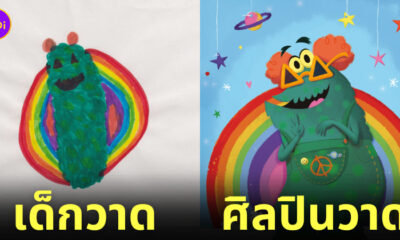 ภาพวาดสัตว์ประหลาดของเด็กน้อยและศิลปิน The Monster Project