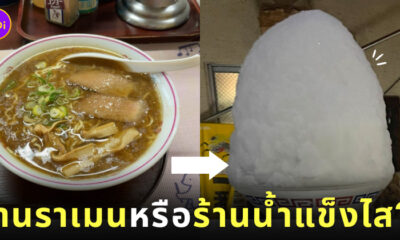 ราเมนญี่ปุ่น น้ำแข็งไส หิมะ ฤดูหนาว ฮอกไกโด