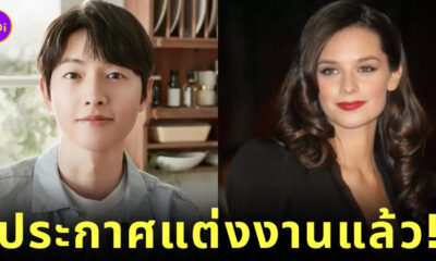 ซงจุงกิ ประกาศแต่งงาน Katy Louise Saunders