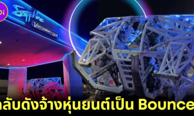 คลับเปลื้องผ้าที่ใหญ่ที่สุดในโลกจ้างหุ่นยนต์ bouncer