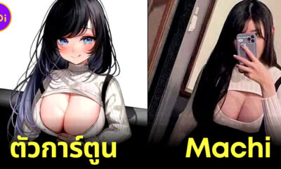 ส่องความน่ารักของ "มาจิ (Machi)" นักวาดการ์ตูนเฮนไตสุดน่ารัก ผู้ใช้ตัวเองเป็นแบบตัวละครในเรื่อง