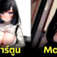ส่องความน่ารักของ "มาจิ (Machi)" นักวาดการ์ตูนเฮนไตสุดน่ารัก ผู้ใช้ตัวเองเป็นแบบตัวละครในเรื่อง