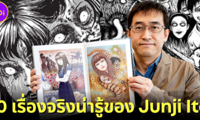ส่อง 10 เรื่องจริงน่ารู้ของ จุนจิ อิโต้ (Junji Ito) เจ้าพ่อมังงะสยองขวัญของญี่ปุ่น