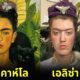 ส่องภาพนายสาวกับเจ้าตูบถ่ายรูปเลียนแบบภาพวาดดังก้องโลก