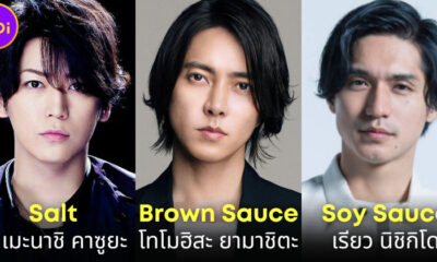 เมื่อคนญี่ปุ่นแบ่งหน้าตาผู้ชายตามเครื่องปรุง หน้าแบบไหนจะเป็นซอสอะไรนะ