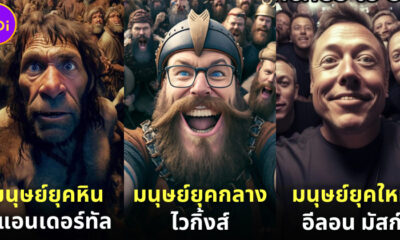 เอไอ สร้างภาพ